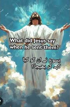 bible quiz Matthew chapter 21:1-11 #quiz #jesuslovesyou