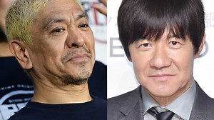 内村光良、生登場で松本人志と久々共演 松本「『スクール革命！』出るしか…」 - WACOCA NEWS