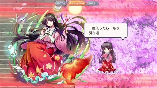 『東方ロストワード』蓬莱山輝夜　スペルカード集