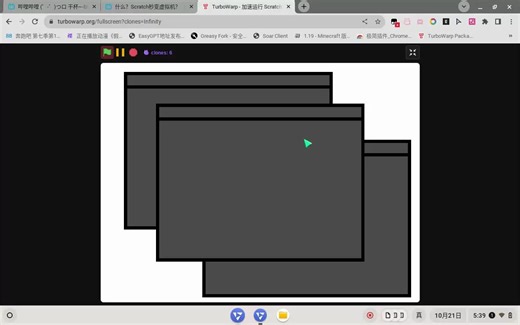 Scratch多窗口系统