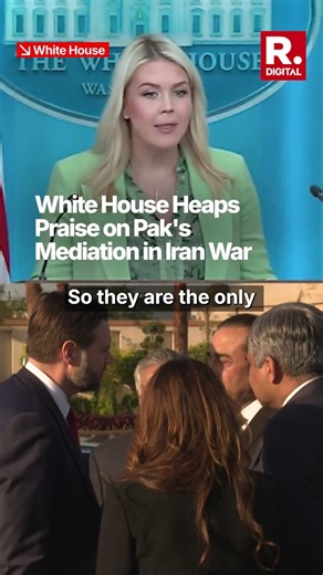 US Heaps Praise On Pakistan's Mediation Efforts in Iran War