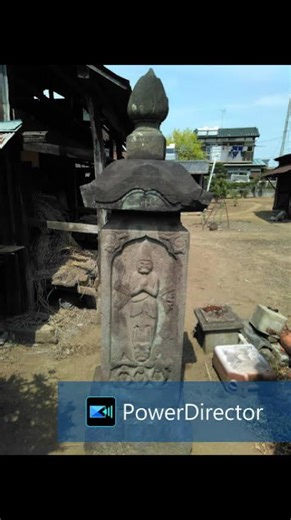 2019 白岡町 石仏石塔#庚申塔#道教#地蔵#道祖神#馬頭観音#開運#史跡#金運#板石塔婆#スピリチュアル#道しるべ#ふせぎ#宝篋印塔#豊作#道路元標♯