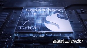 【动态视觉鉴赏】vivo_Y200GT手机商业宣传片，C4D数码产品手机三维创意动画，VIVO手机3d产品动画设计渲染