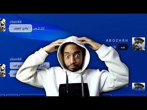 شفت رسايلي القديمة على السوني 4 💔