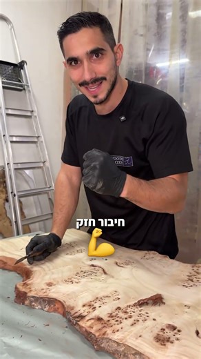 טעויות נפוצות באפוקסי !🙊