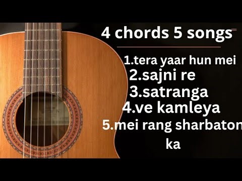Magic of 4 Chords – Guitar Lesson Acoustic Vibes | Guitar Chords Tutorial
