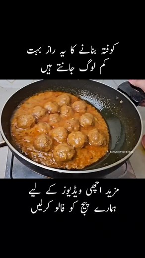 1.1M views · 12K reactions | Soft and Juicy Kofta Recipe  #samiullahfoodsecrets #samiullahrecipes #kofta #eiduladha #eidspecialrecipe #beef #gravy | Samiullah Food | Facebook