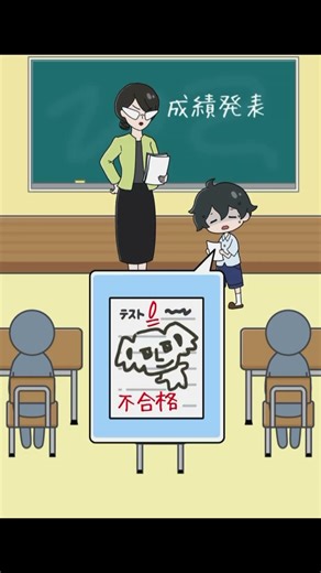 【ねむい子】テスト中の眠気 😱 #shorts #ゲーム #スマホゲーム #ねむい子