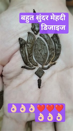 mahdi design beautiful ❤️😍