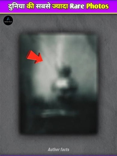The world's rarest pictures #shorts #Autherfacts