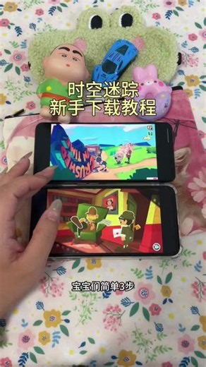 《归心宝库》时空迷踪新手下载教程时空迷踪手机版下载教程一看就会的时空迷踪下载教程#时空迷踪#时空迷踪游戏#解密游戏#福尔摩斯