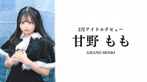 もちもちるーむ👶🏻｜SHOWROOM(ショールーム)