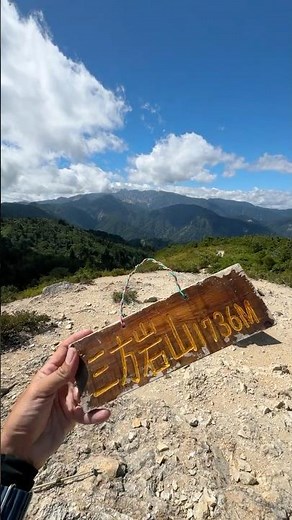 【三方岩岳】三者三様の山飯【三百名山】Mt.Sanpouiwa Trekking