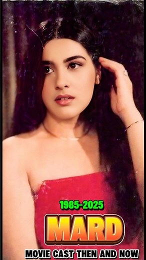 mard movie full cast then and now (1985-2025) #amitabhbachchan #amritasingh #bollywoodmovies #shorts
