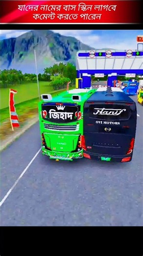 🔥INSANE BUS MOD DRIVING | Super Realistic Bus Journey in Bangladesh🚌🇧🇩 | Bus Simulator Indonesia#Bus