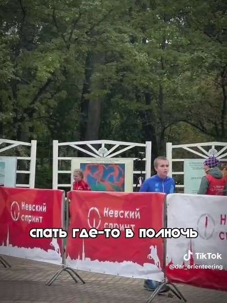 Спортивное ориентирование: Найди свой путь к успеху