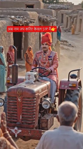 ओम बन्ना का सादगी भरा जीवन | The Simple Life of Om Banna 🚜🙏#ombanna #bulletbaba #viral #explore #ai