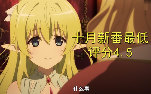 ntr是什么意思？牛头人又是什么意思这个视频给你解答。