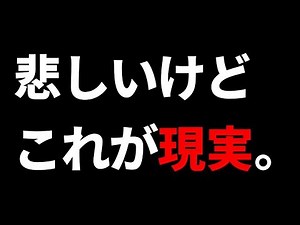 上げるタイミングを完全に逃した悲しい動画