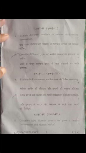 Bcom 2ñd sem of previous year question papers of 2025 EVS of kuk University