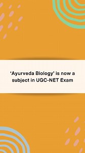 In a recent official notification, the University Grants Commission (UGC) has announced that Ayurveda Biology will be added as a new subject in the UGC-National Eligibility Test (NET) starting December 2024. 🟡Ayurveda Biology Syllabus Includes: ✅ History and Development of Ayurveda ✅Philosophy and Fundamental Principles of Ayurveda ✅Sharira Rachna and Kriya ✅Padartha Vijnana and Dravya Vijnana ✅Rasa Shastra, Bheshajya Kalpana, and Ayurvedic Pharmacopeia ✅Disease Biology, Microbiology, and Immun
