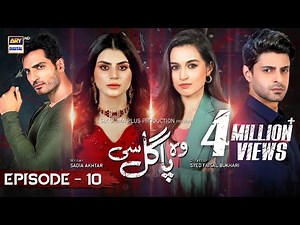 Woh Pagal Si Episode 10 | 16th August 2022 (English Subtitles) | ARY Digital Drama