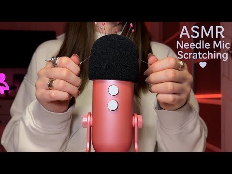 ASMR 🪡 Needles Scratching on Mic 🎧 100% TINGLES GUARANTEED! (No Talking) 😴