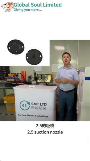 AA0HM00 FUJI Nozzle Head H01 ø2.5 NXT (R36-025-260) #smtnozzle #nozzles #nozzledesign #fuji #smt