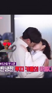 316K views · 2.7K reactions | Some bts moments on Marry my husband They are so beautiful #MarryMyHusband #marrymyhusbandkdrama #parkminyoung #parkminyoungfans #NaInWoo #songhayoon #LeeYiKyung #GongMinJung #boat | Ebilehita Ebhohon | Facebook