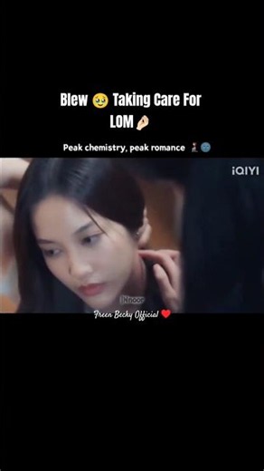 Blew 🥹 Taking Care For LOM🤌🏻 The Chemistry 🫣 #beckyarmstrong #srchafreen #freenbeck #shorts #theair