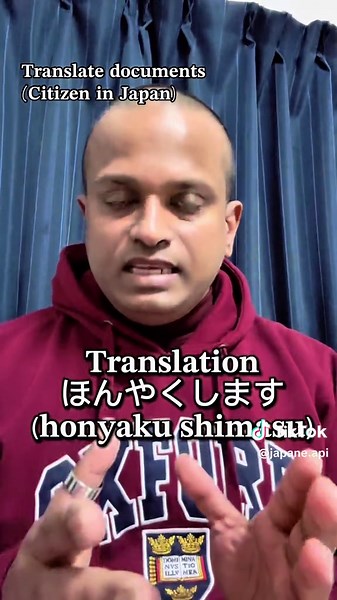 Japan Citizenship Document Translation Process