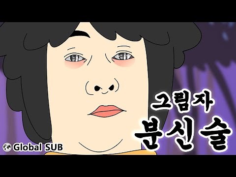 [Ghost Academy] Shadow Clone Spell