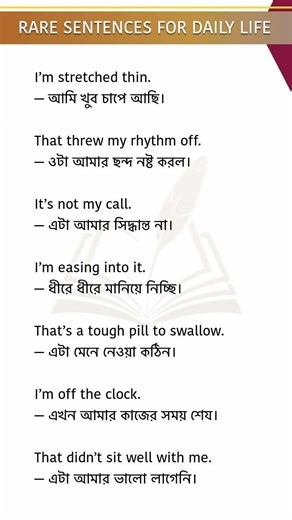 Learn Easily Through Bangla! | Easy Essential Sentences~ #viralvideo