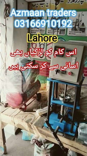 mobile cable making machine||mini factory||small business