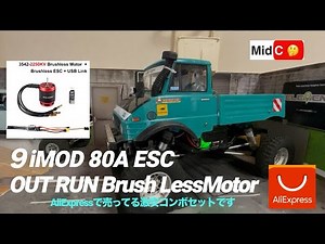 9IMOD AM32 80A ESC Installed in Tamiya CC02 #rccar #rccrawler #tamiya CC02 #9IMOD