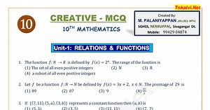 10th Maths - Creative One Mark Questions with Answer Key - English Medium.pdf