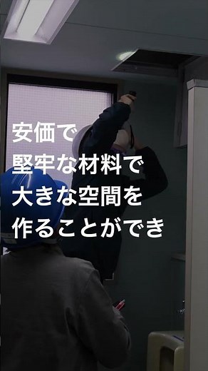 石綿と石綿含有建材の基礎講座（13）スレートとケイカル1種 #アスベスト調査 #建築物石綿含有建材調査者 #事前調査