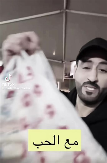 رغم حزنه وظروفه الا انه كان بارً في امه 🤍#بدر_المطيري #اعوام_الظلام #🇰🇼#pyf