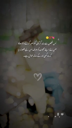 Discover Deep Soul Music for Emotional Healing