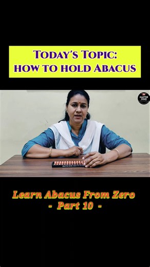Abacus for Beginners | #Abacus #stepbystep how to use Abacus