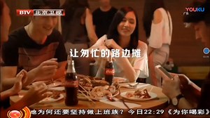可口可乐广告2019(2)