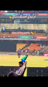1.3M views · 51K reactions | Muhammad Nawaz Man of the Final 﫶 #PAKvsAFG #cricket #EngineerJamalOrakzai #MCL #foryouシpage #fypシ #likeforlikes #TriNationSeries #champions #final Jamal Zareen Orakzai IPL - Indian Premier League @highlight Engr Jamal Orakzai Engr Jamal Orakzai Official ICC - International Cricket Council Pakistan Cricket Team ICC T20 World Cup Engineer Jamal Orakzai | Engr Jamal Orakzai | Facebook