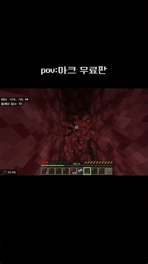 마크 무료 다운로드. #추천 #마인크래프트 #마크밈 #minecraft #로블록스 #마크 #마크무료 #고양이 #고양이ㄱㅇㅇ