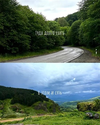 В этом и суть. Reverso Context. #reverso #context #суть #armenia