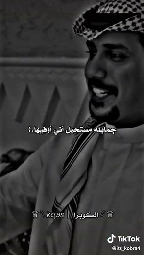 شعر بدوي عن الاب /جمايل ابوي ماني كادر احصيه