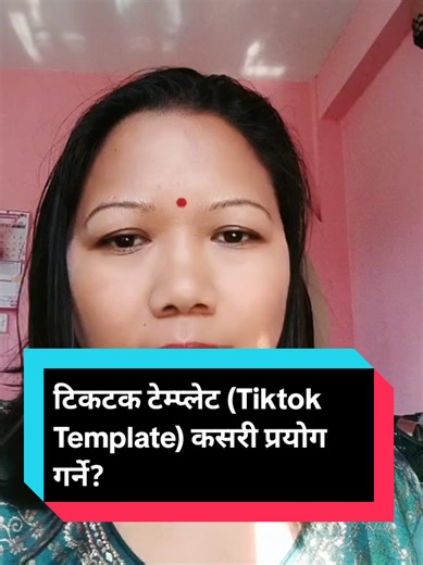 How to Effectively Use TikTok Templates