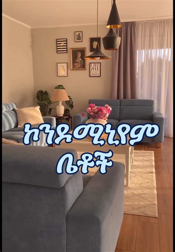 Expert Condominium Design and Construction Services