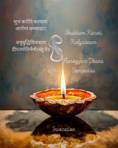 Shubham Karoti Kalyanam | Sanskrit Shloka | Sai Ganesh Nagpal | Invocation #mantra #light