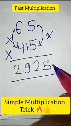 Multiplication Fast Tricks #shorts #mathstricks #viralvideo #shortvideo