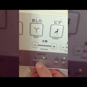 TOTO パブリック向けウォシュレット 管理者専用モード 設定方法